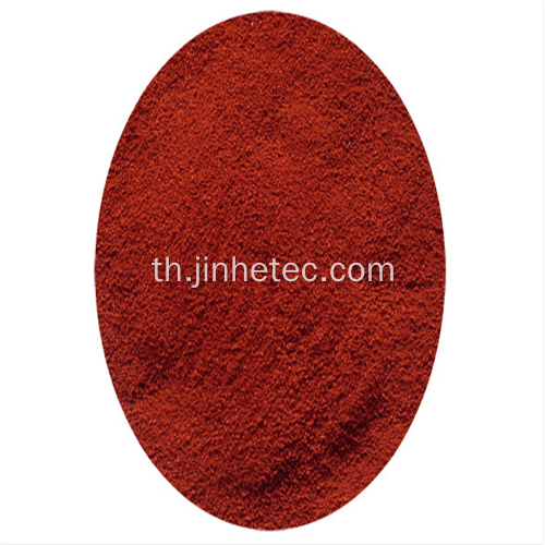 Iron Oxide Red 130 สำหรับอิฐคอนกรีต